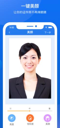 手机怎样调整照片大小kb和像素？简单轻快地修改照片