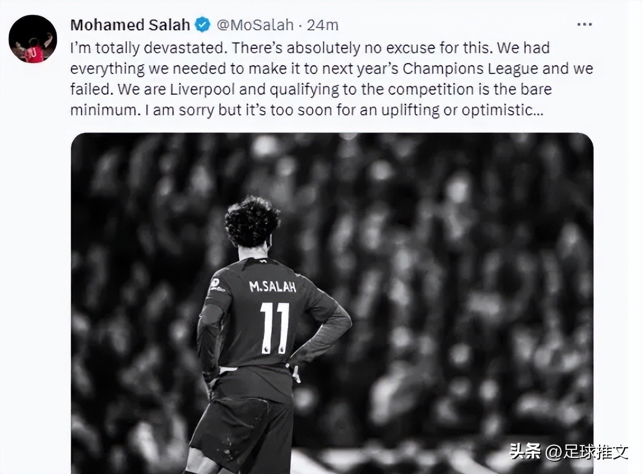 利物浦欧冠决赛失利,利物浦欧冠决赛萨拉赫