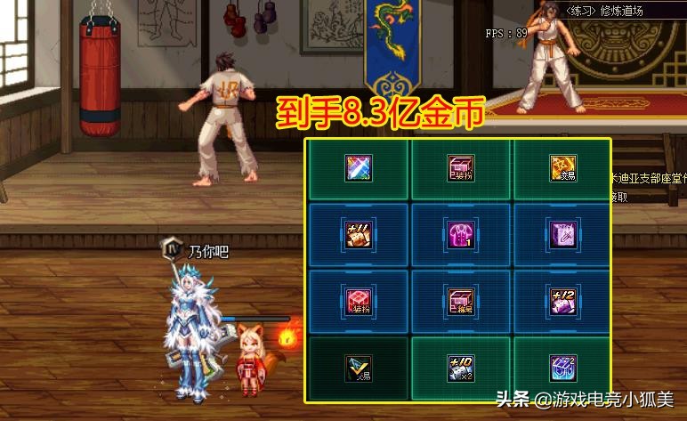 2020dnf10套年套回本,dnf最新10套春节套购买攻略