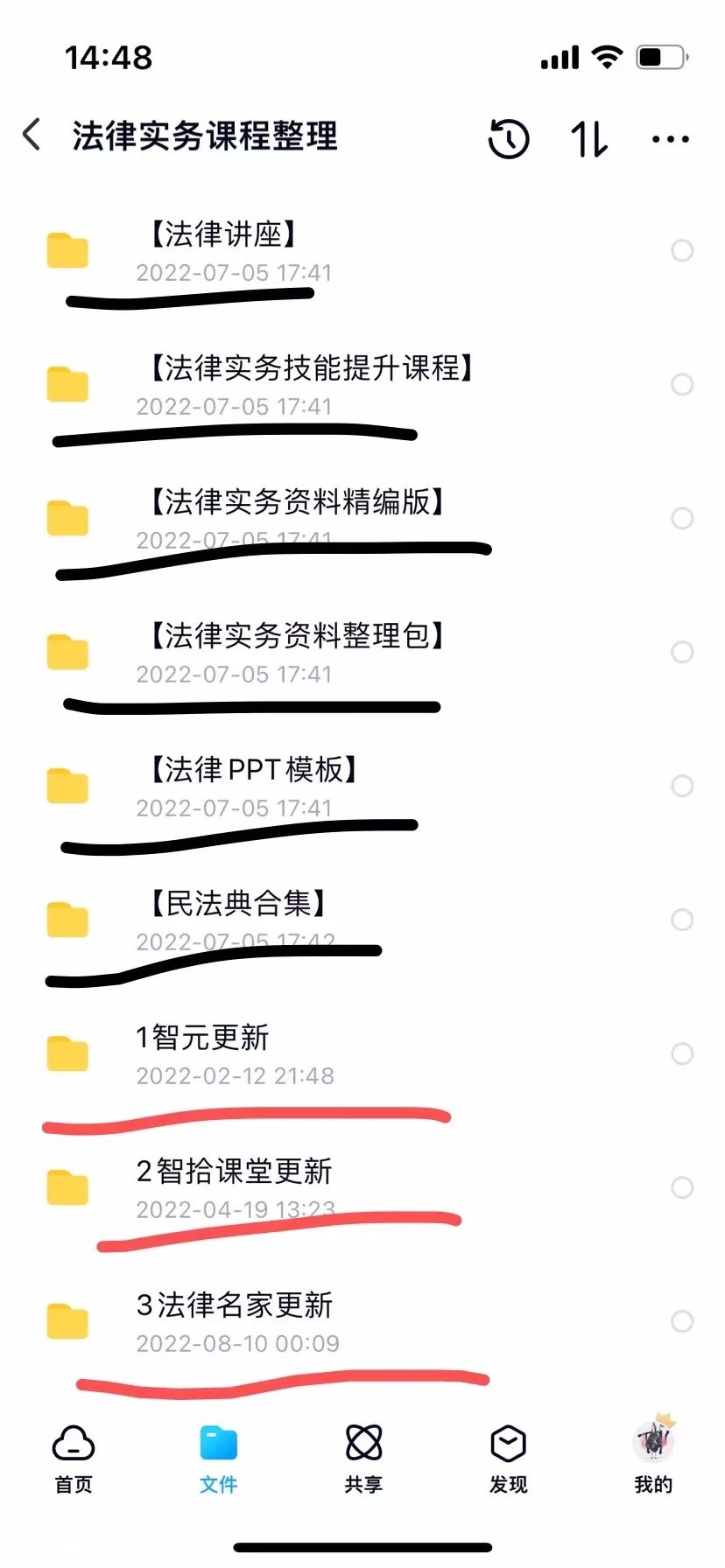 法律讲座视频教程,法律讲座合集