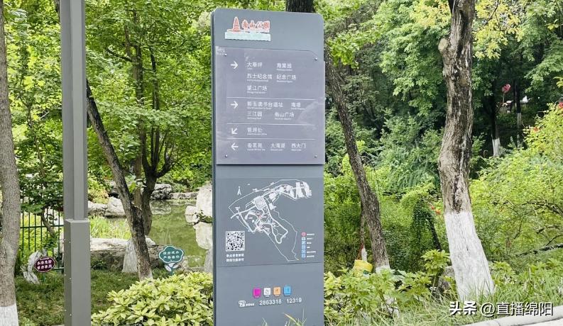 座椅充电、WiFi覆盖这样的南山公园我能玩一整天