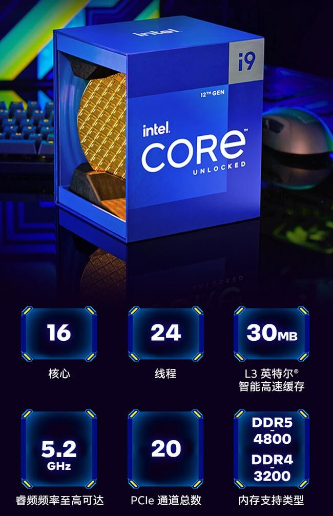 丰俭由人双十二装机配件走心推荐