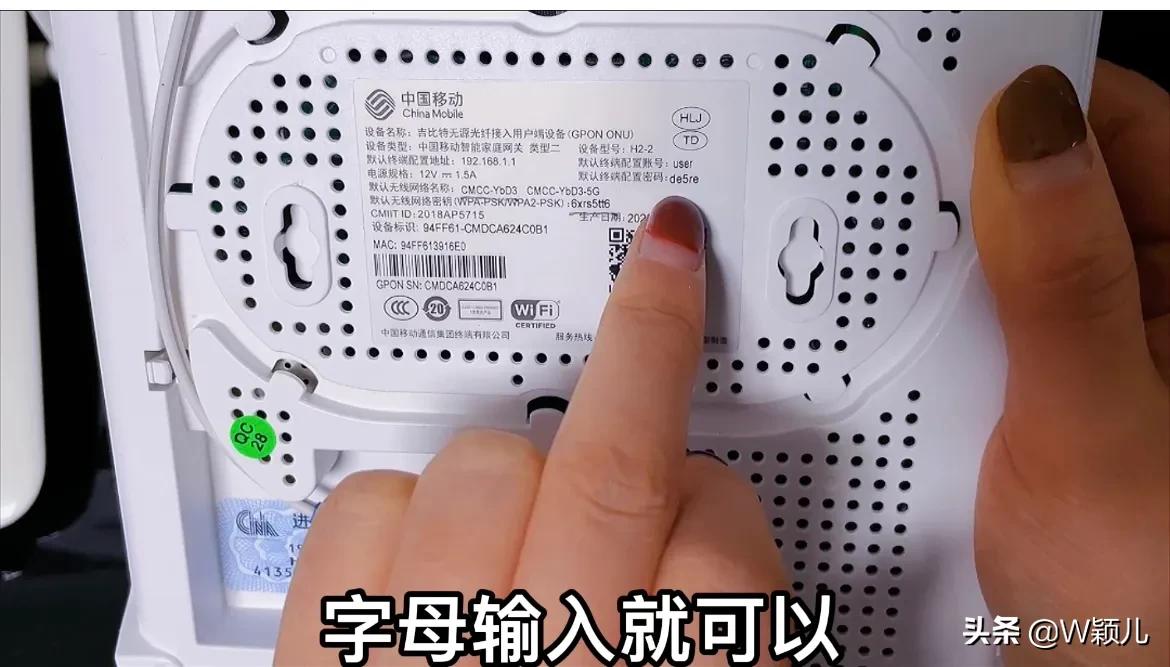 手机怎样修改路由器wifi密码,tenda路由器手机怎么改wifi密码