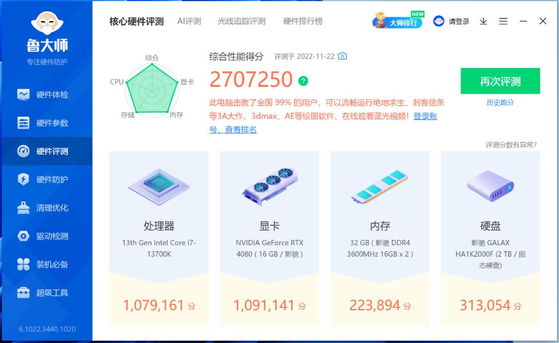 微星z790刀锋ddr5支持什么频率的,微星z790ddr5主板支持ddr4内存吗