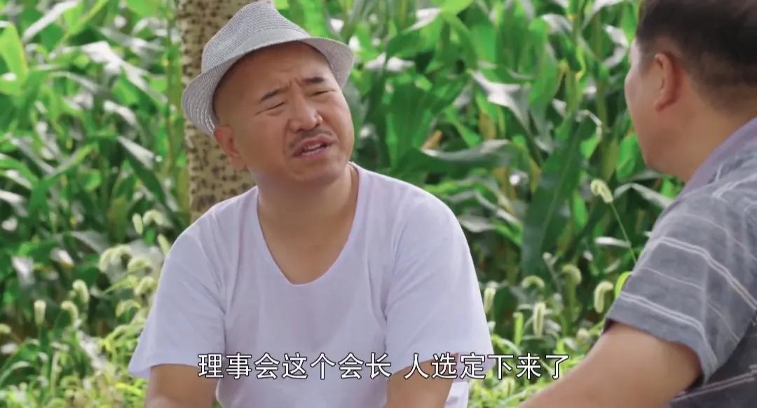 许君聪乡村爱情第六部,许君聪乡村爱情协奏曲完整版