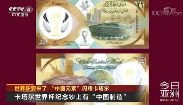 卡塔尔世界杯中国该去的都去了,卡塔尔世界杯现在到哪儿了