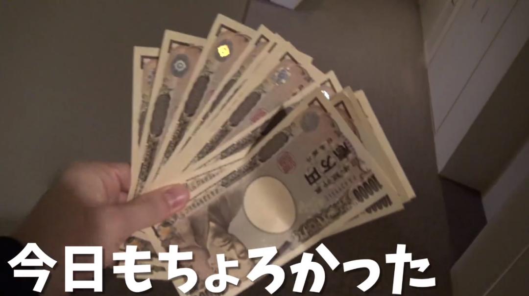 日本小哥同时被15个富婆*养包**，在镜头前唉声叹气：月入百万，很累