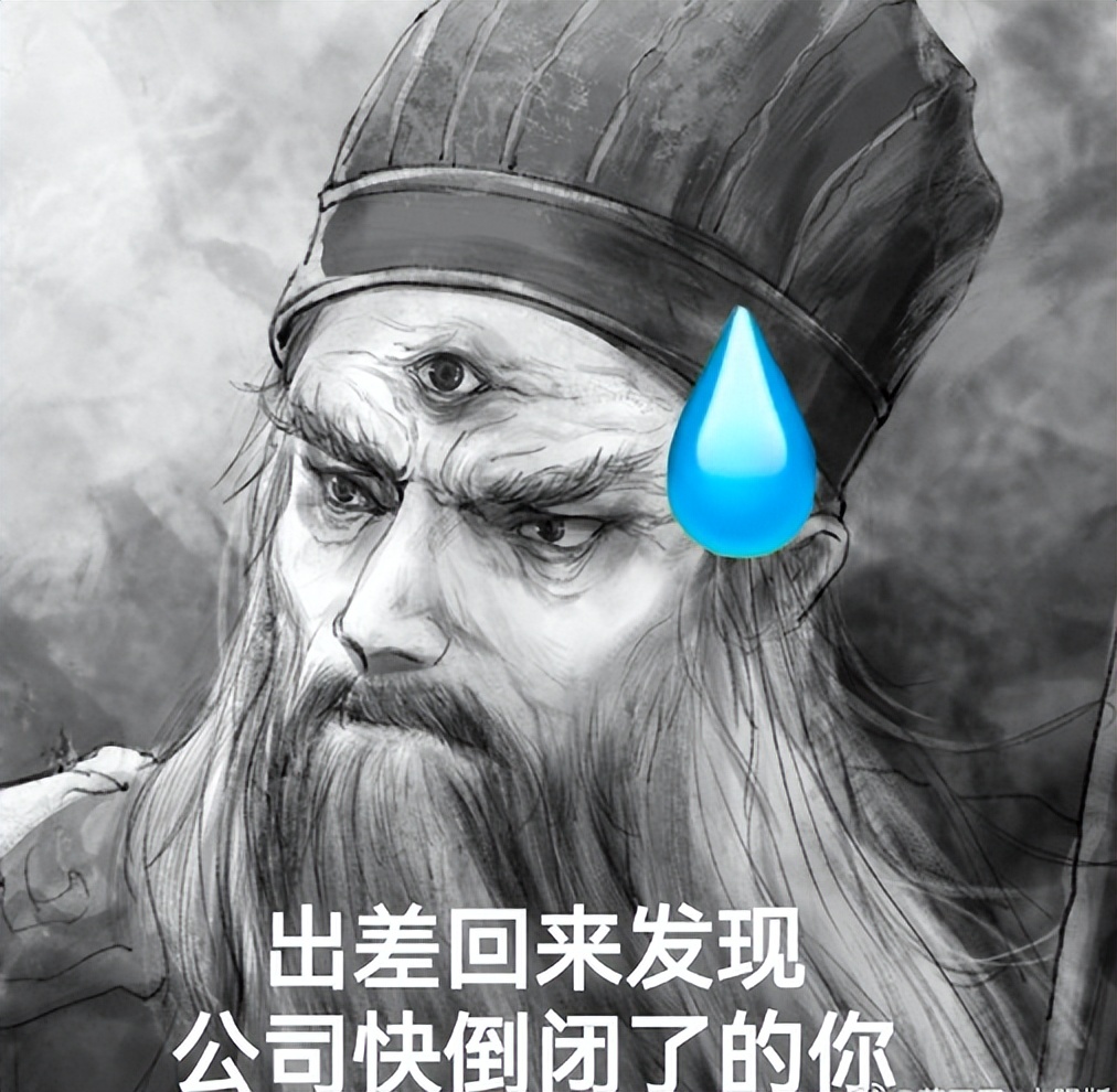 封神殷郊高光时刻,封神30集