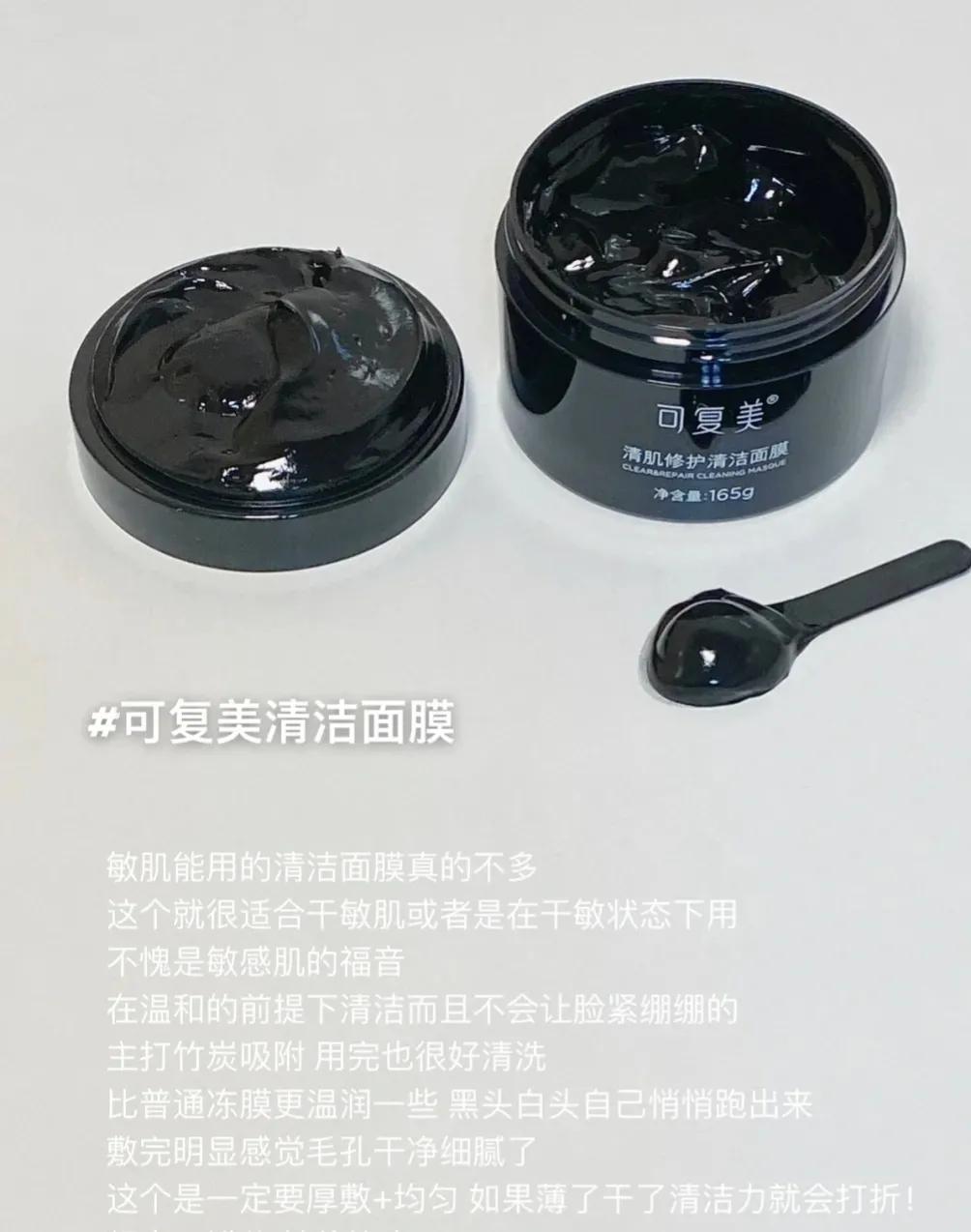 秋冬季节每天敷面膜的好处,秋冬涂抹式面膜