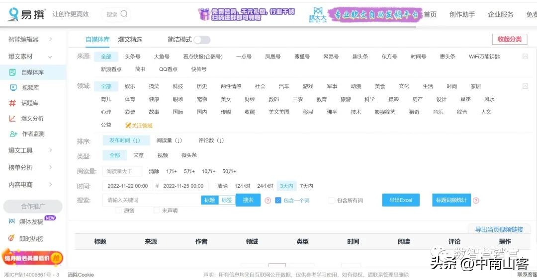 新手必学抖音12招,最火抖音踩点三步舞步