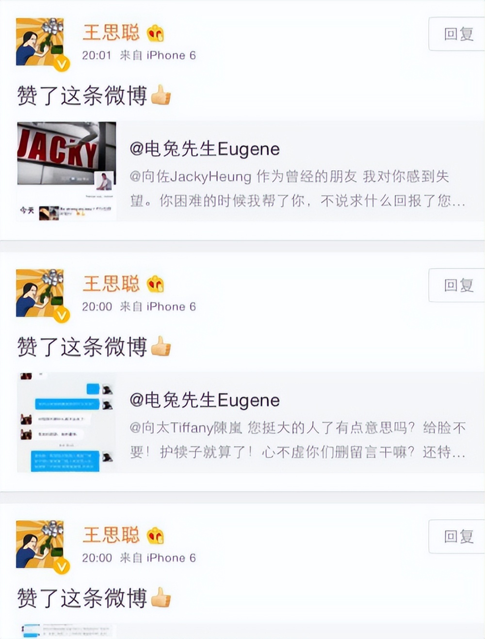 娱乐圈老赖是谁,最牛的明星老赖