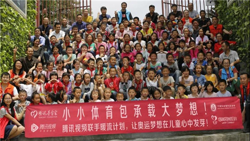 暖流计划：小小体育包，承载大梦想（七）