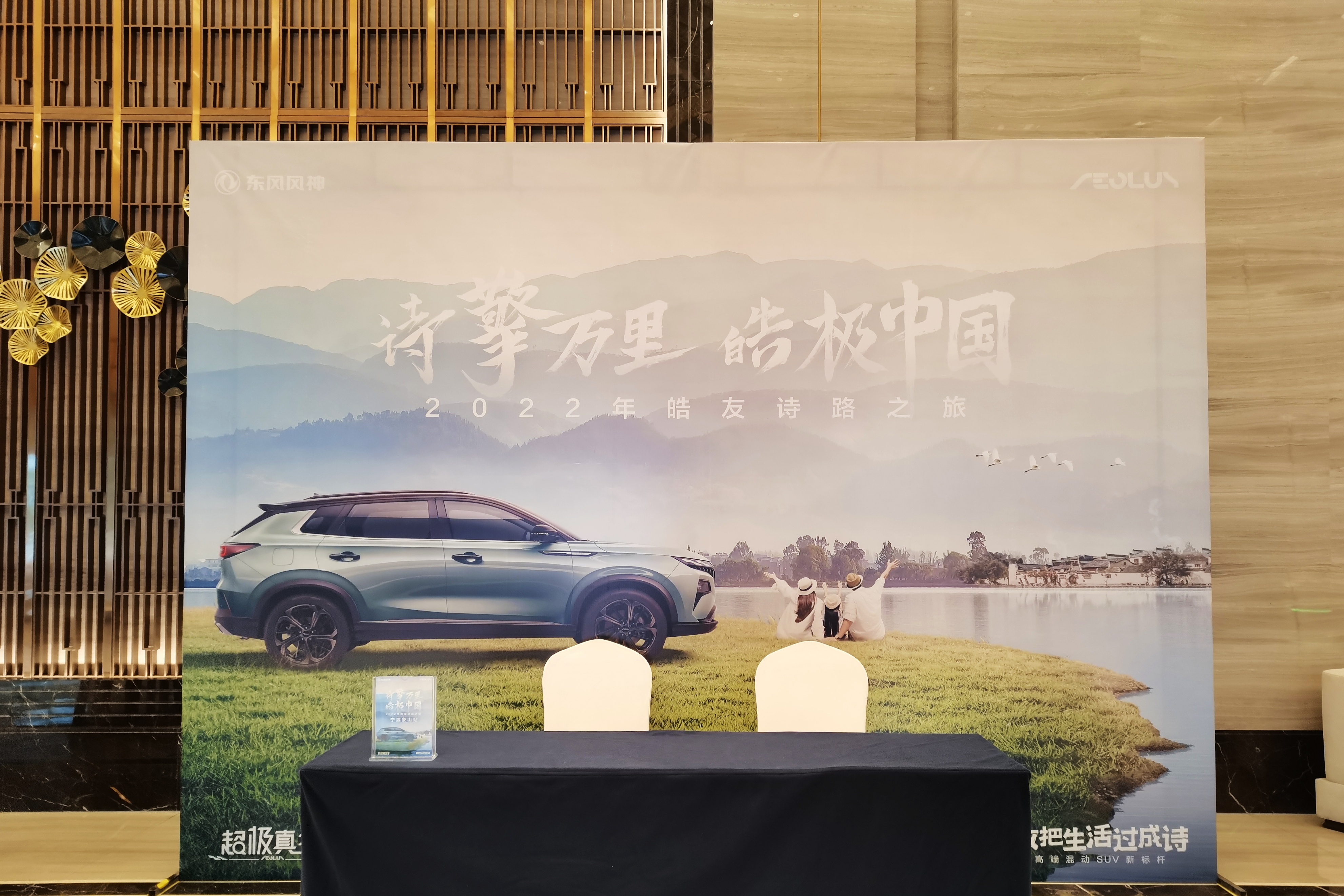 宁波象山旅游攻略自驾,宁波象山自驾游旅游攻略