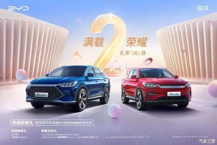 南充国际汽车展暨惠民购车节,南充五一车展活动