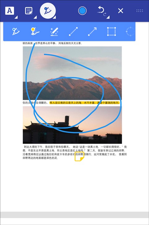 pdf文件怎么编辑最全编辑技巧总结,pdf编辑技巧和方法总结