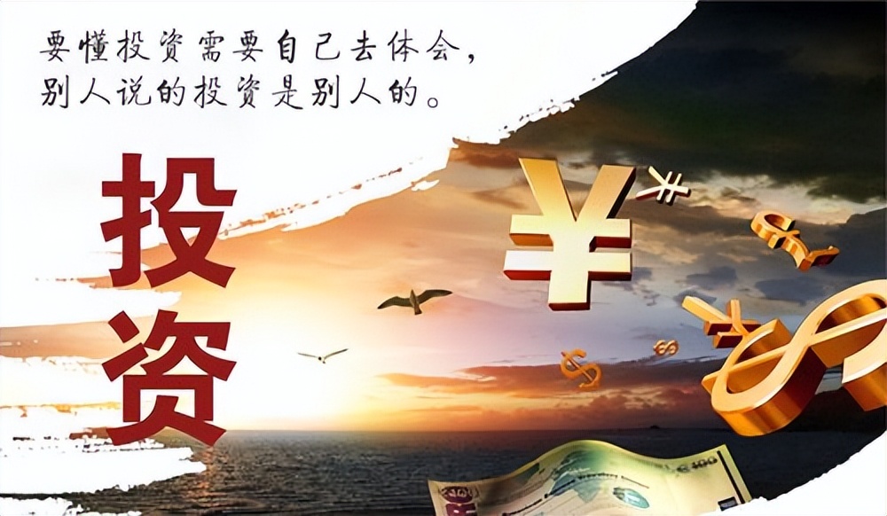 牧之野金融,牧之野怎么看待理财