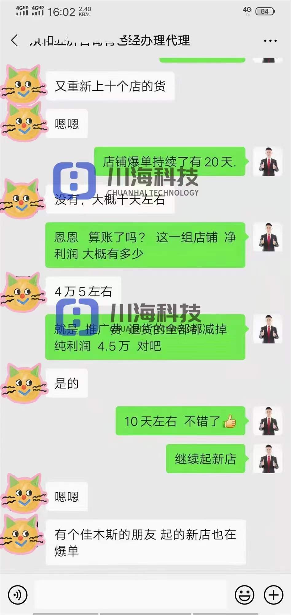 加盟拼多多有没有好项目,拼多多创业好项目推荐机制