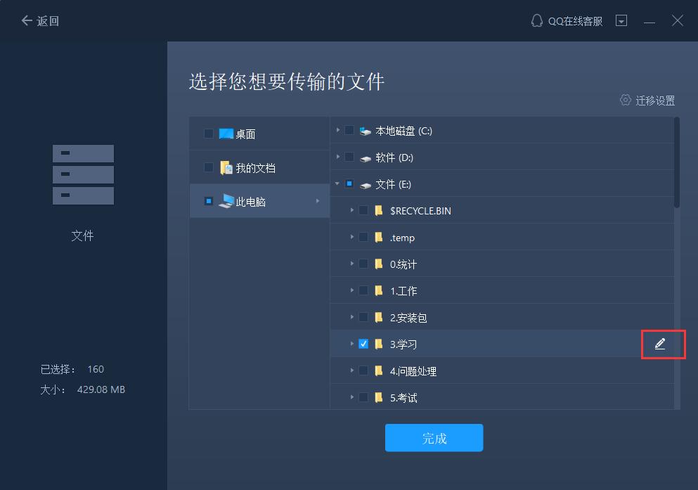软件怎么转到另一个电脑,电脑软件怎么搬到另一个电脑上