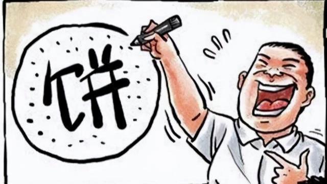 领导的专职司机工资待遇,私人老板驾驶员怎么提涨工资