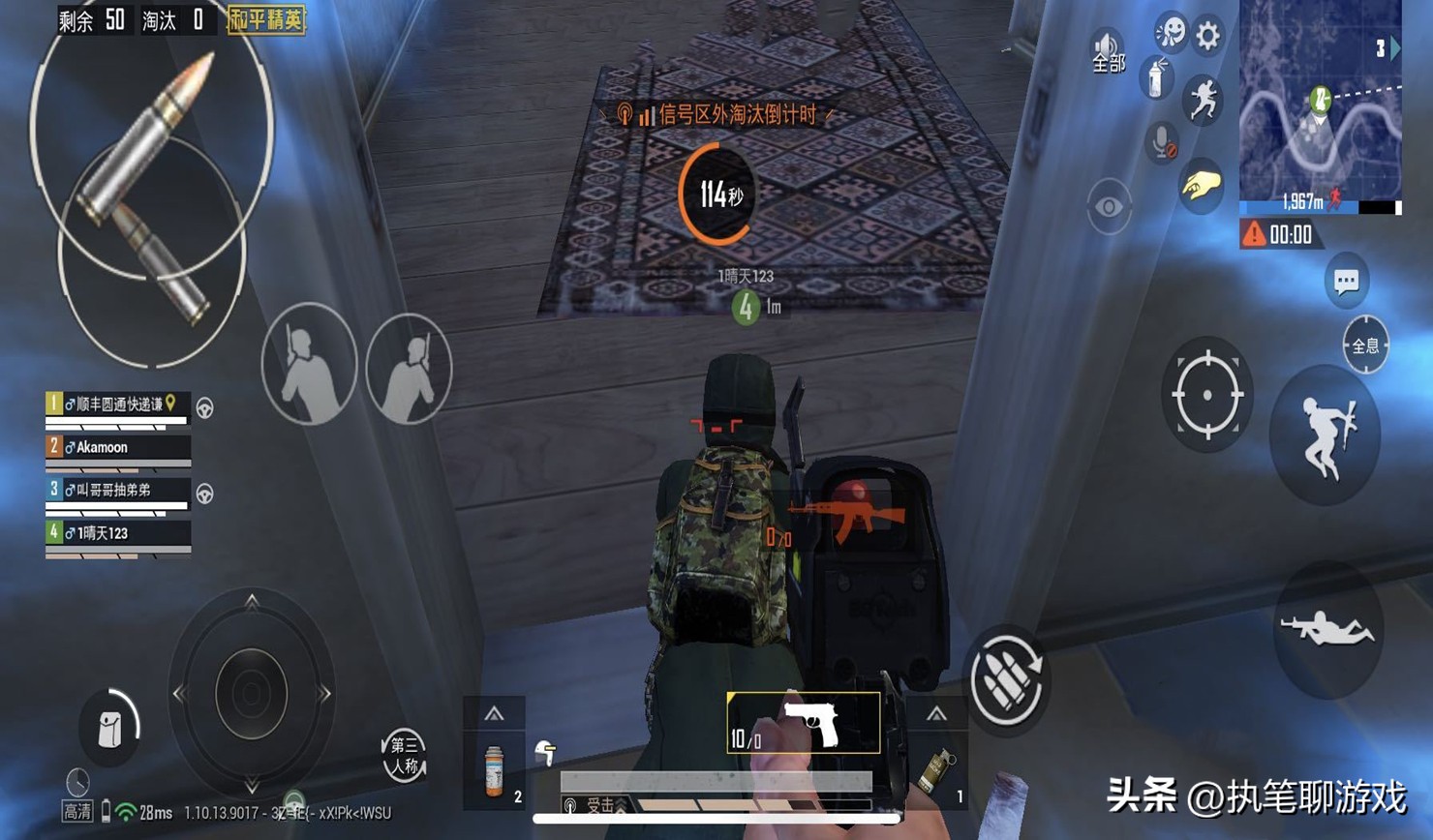 吃鸡匹配五个队友,吃鸡随机匹配