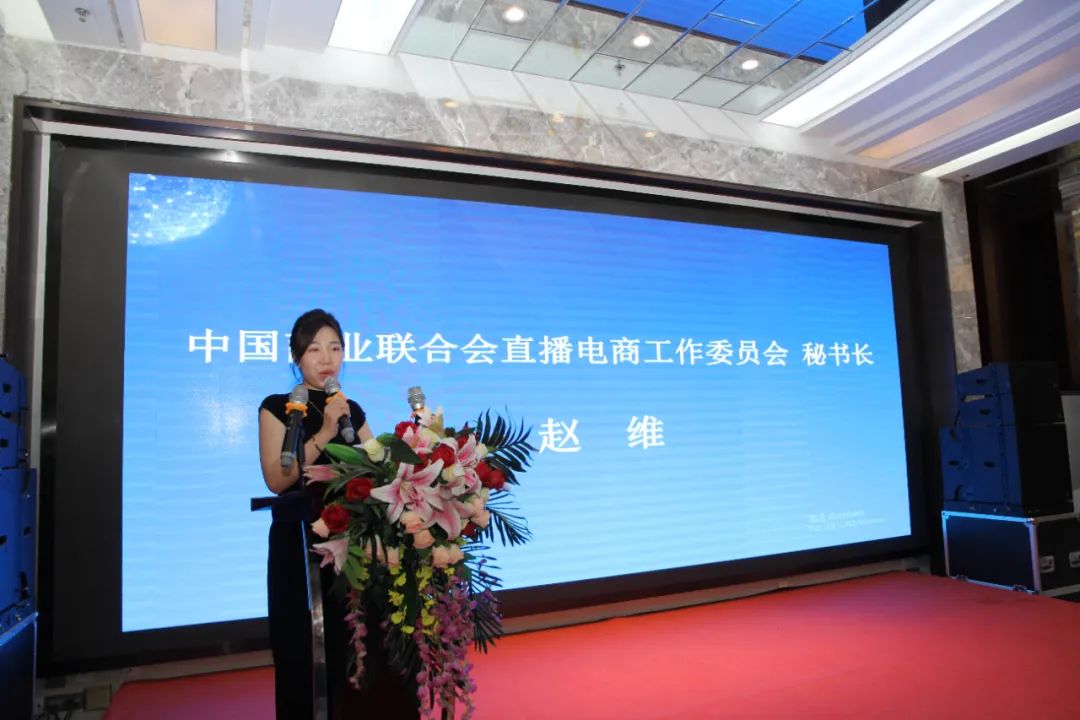 山东调味品协会标志,山东省调味品协会