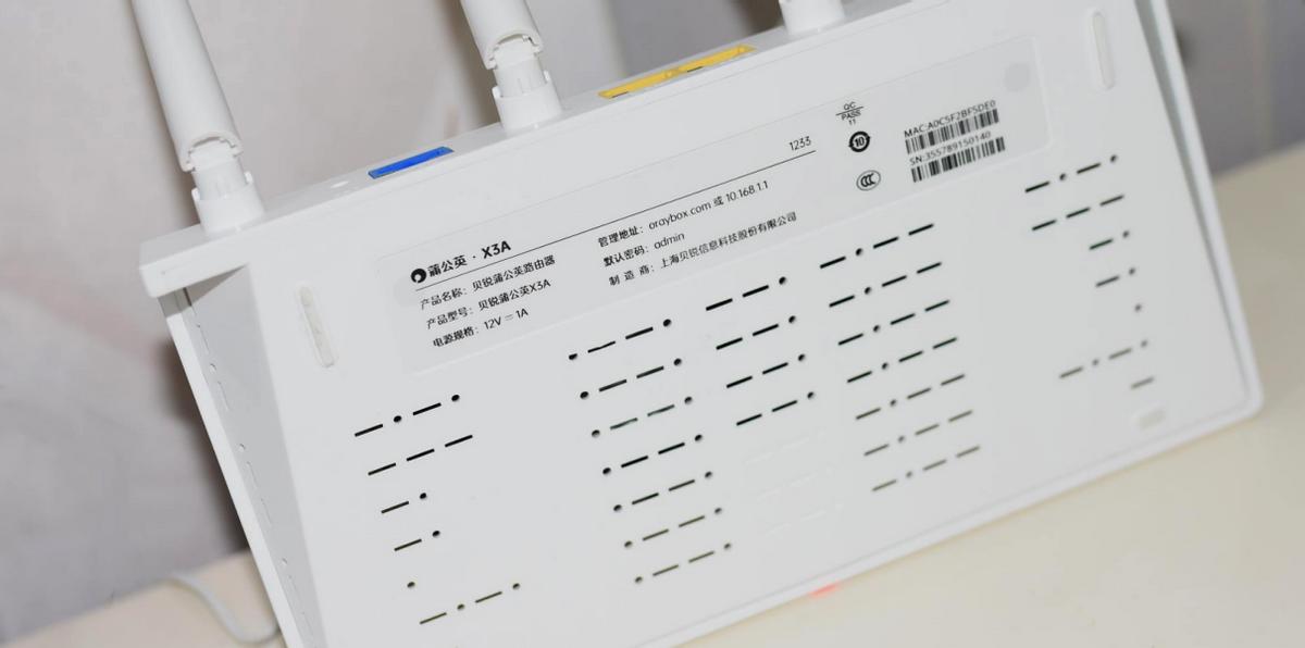 蒲公英x3a路由器怎样设置nas,蒲公英路由x3a测评