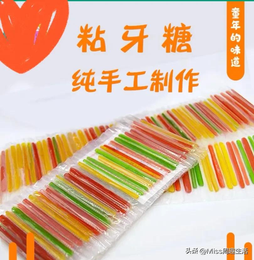 80后儿时记忆零食免费,80后的记忆零食图片