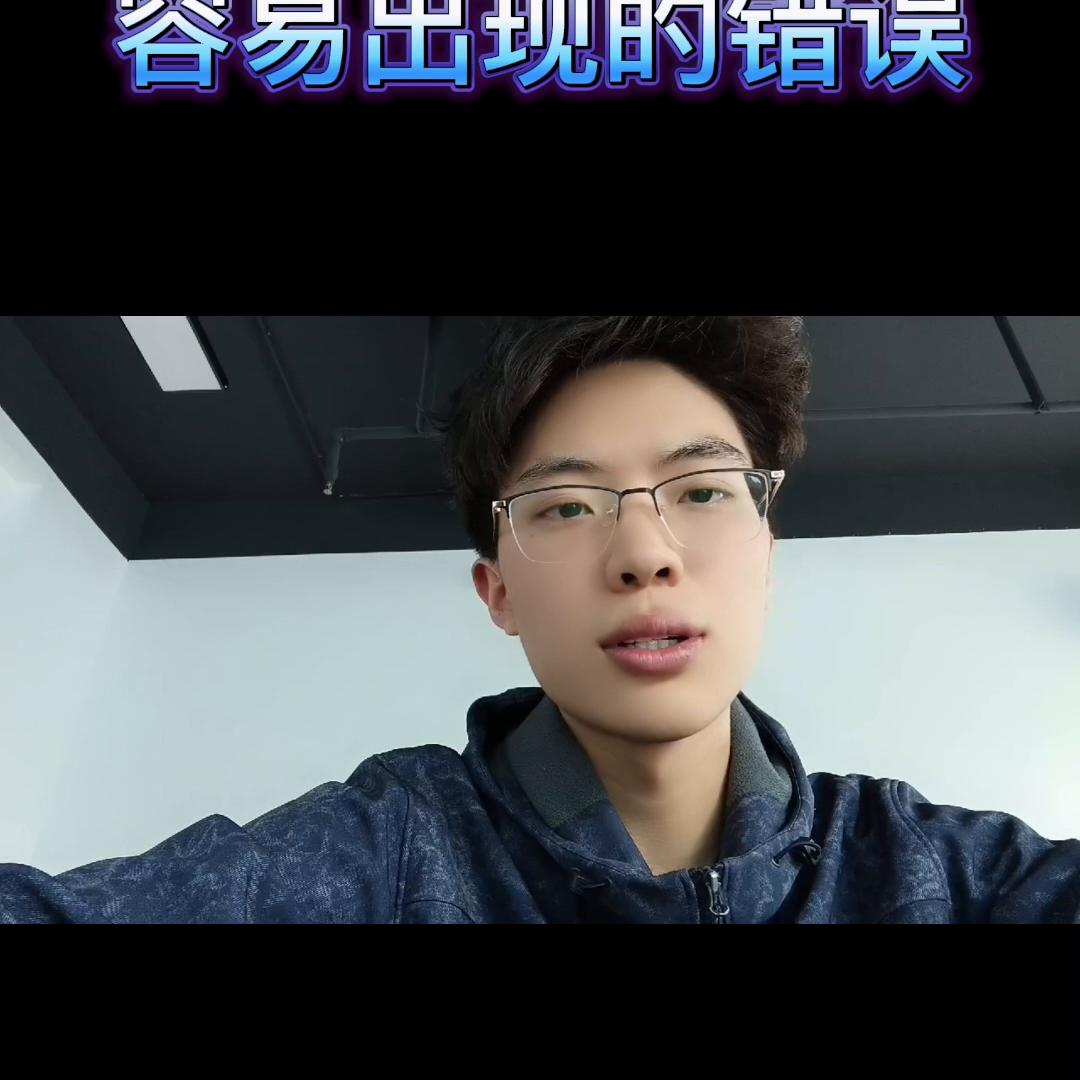 很多购房者都会犯一个错误,大多数人买房都选错了户型