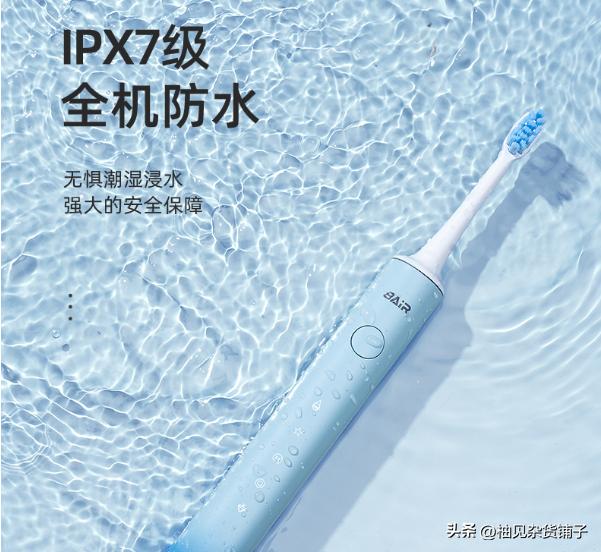 电动牙刷需要来回刷吗视频教学,关于电动牙刷