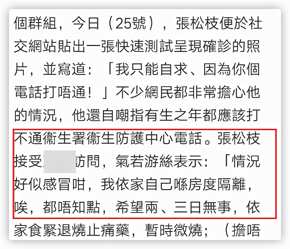 全港剧组停工！二十多位艺人感染，成龙、古天乐、刘德华带头抗疫