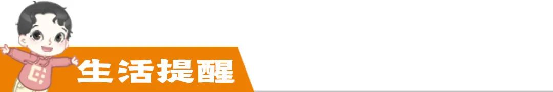 *纪委中**:探索实行行贿人名单管理制度,让行贿人付出应有代价;八项规定长期有效/今晨河南多地仅有3到5度