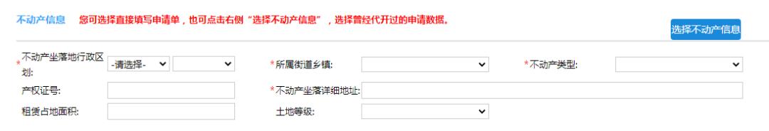 企业不动产出租电子专票怎么开,不动产租赁税发票与销售发票区别