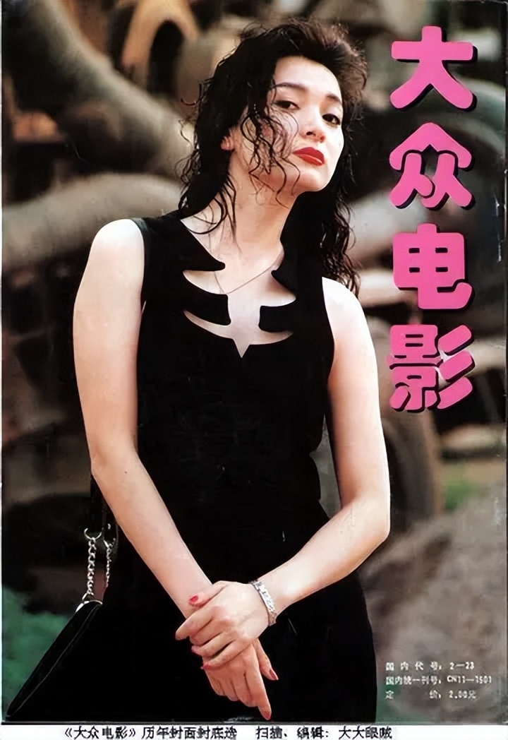 在《大众电影》中，体味“群众影评”的启示与不足