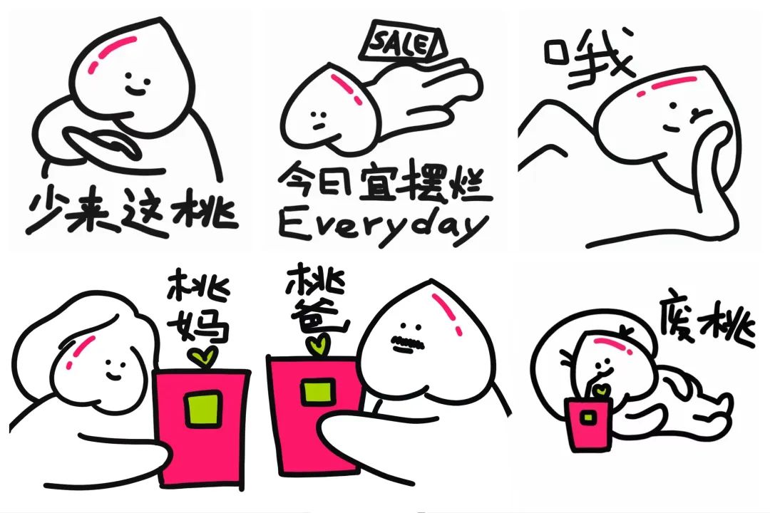 杯子卖到脱销！乐乐茶“发疯上新”，年轻人又精准共情了