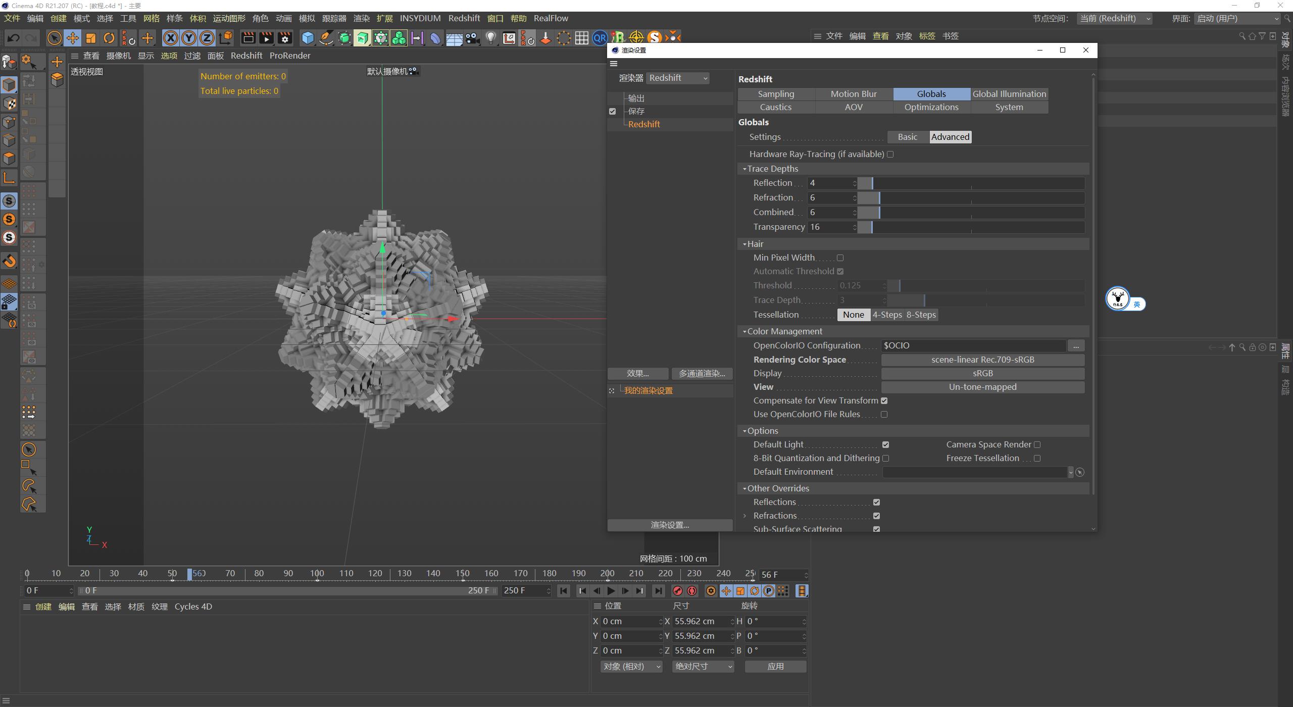c4d图文教程下载,c4d视频实景融合教程