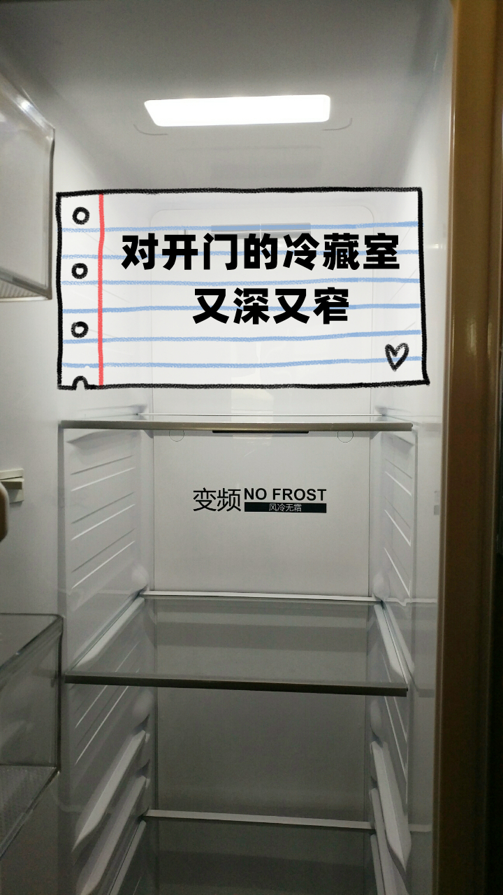 冰箱选购口诀照着买准没错,冰箱选购有技巧照着买不吃亏