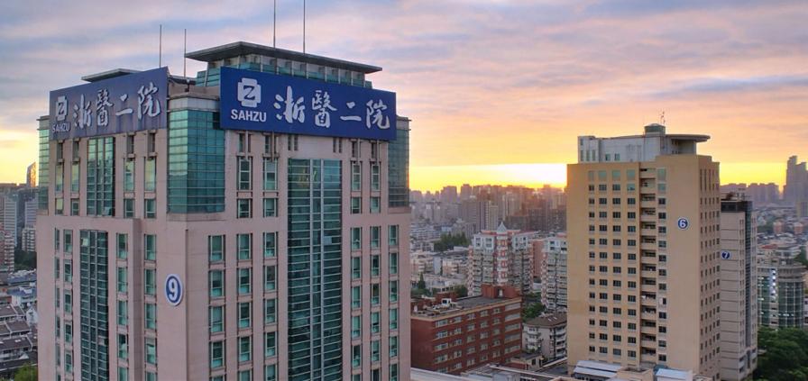 浙江医科专科类大学排名,浙江省十所重点大学分别是