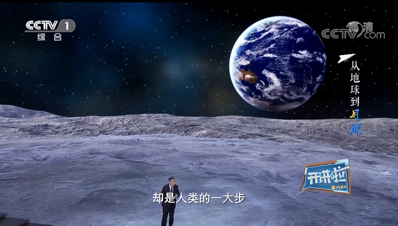 2017央视《开讲啦》现场视频,央视频道直播在线观看开讲啦