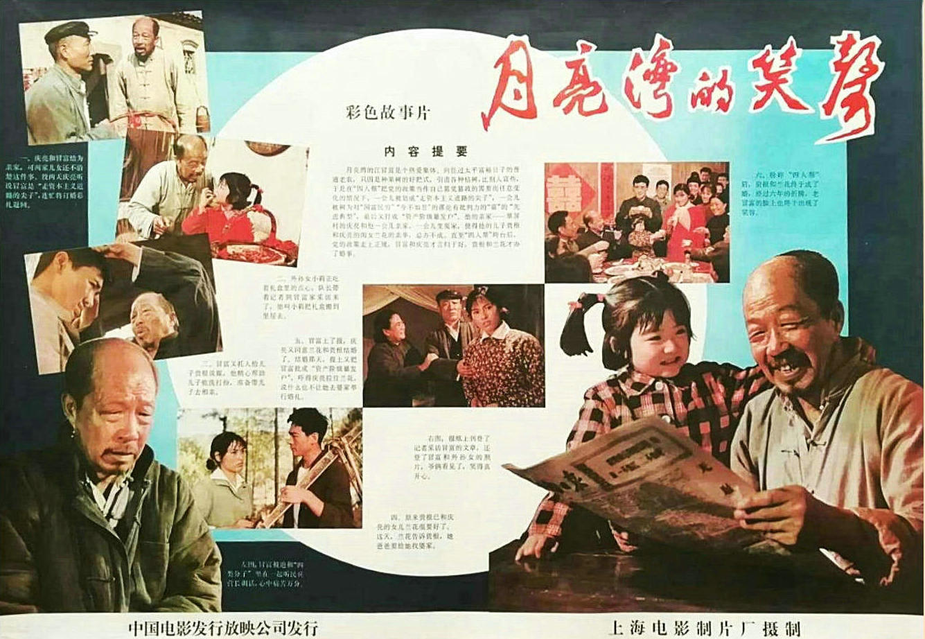 十部必看纪实片农村,怀旧经典农村老片