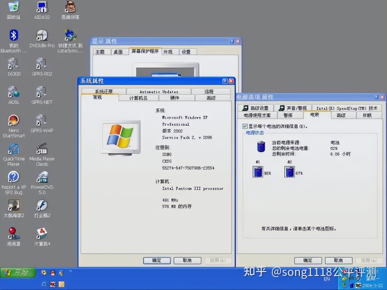16年的thinkpad装什么系统,16年的thinkpad