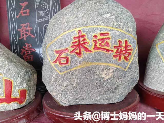 鸿运当头好运来图,鸿运当头八方来财平安喜乐