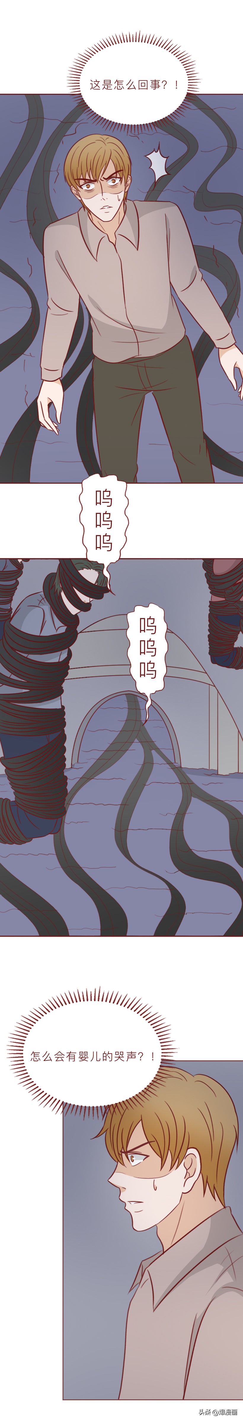 少女细思极恐的漫画,有关女性令人深思的漫画