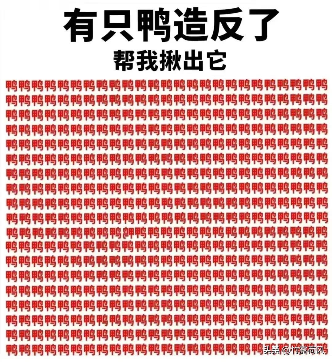 日本军日记：部下玷污了花姑娘，她在夜晚用剪刀愤怒剪断皇军*体下**