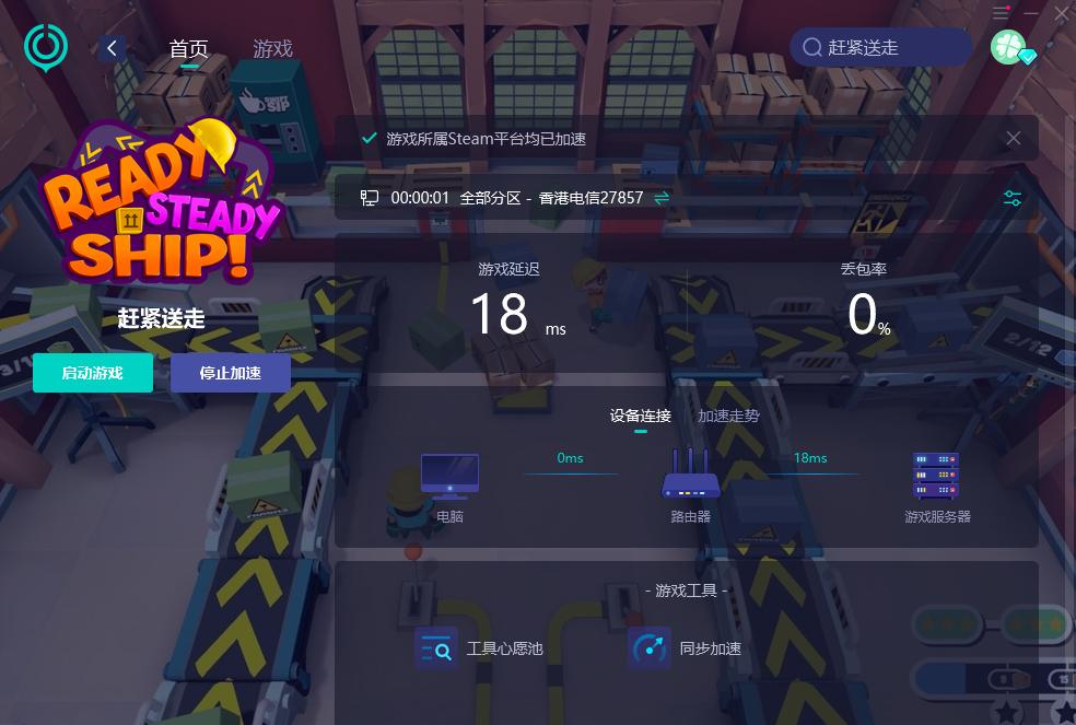 赶紧送走网络不稳定网络波动大？网络问题这样解决