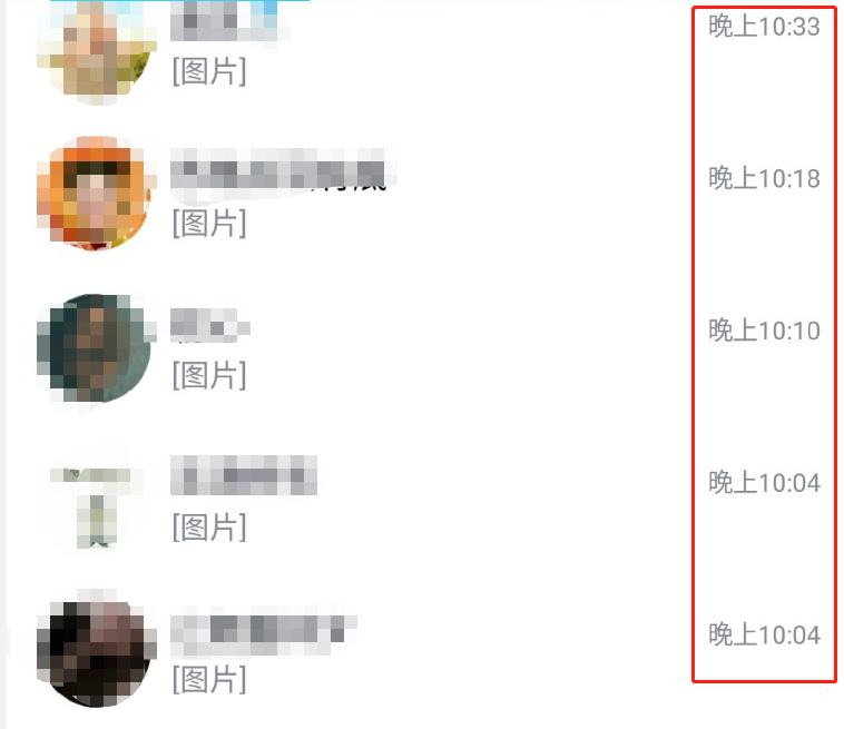 一夜之间qq全部被盗,一夜之间好多微信都被盗了