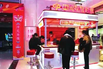 怎么在福彩店买彩票,如何在商场开彩票刮刮乐