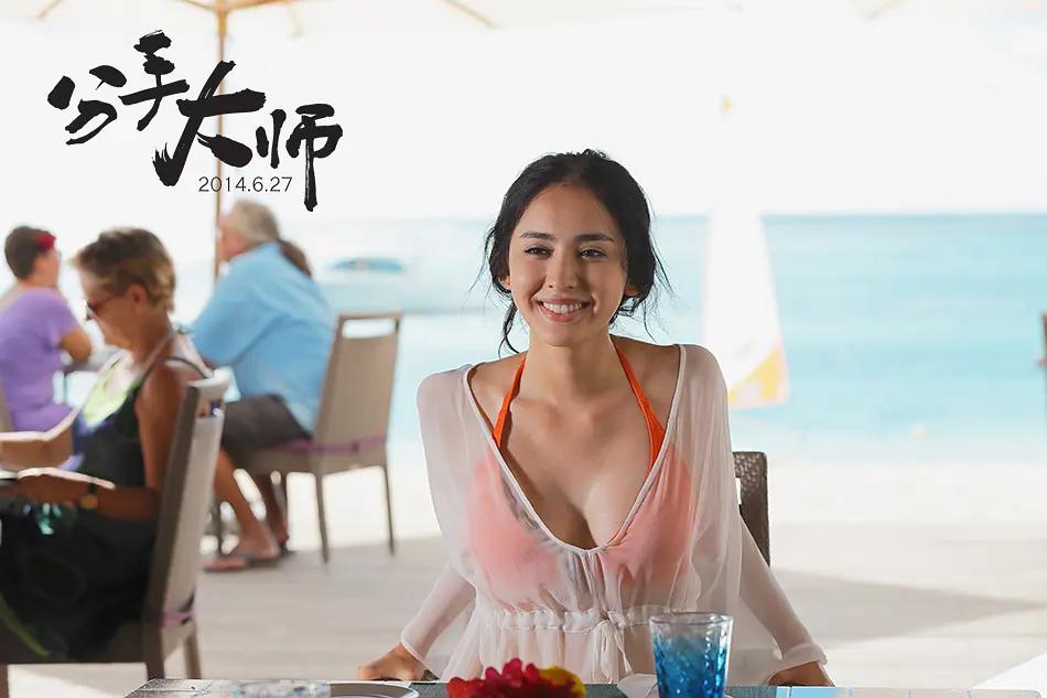 《分手大师》的邓超,真的是比较卖力,展现出自己的多方面