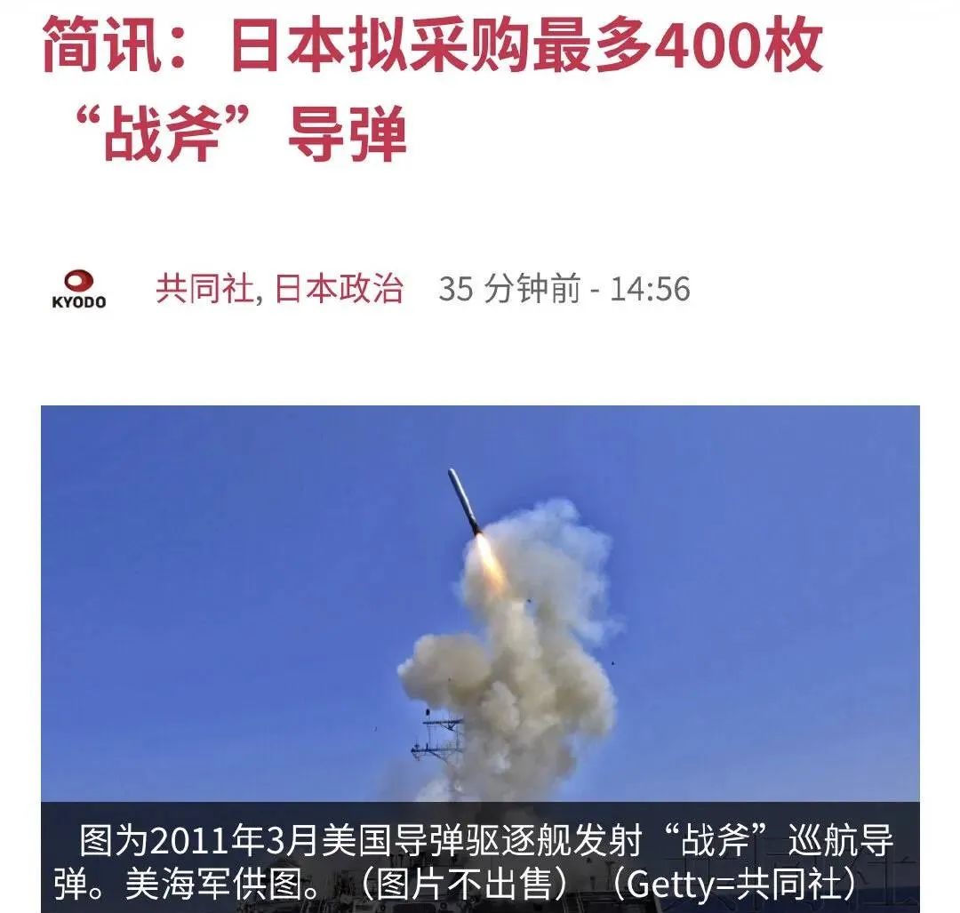 鏃ラ煩姣忓勾鍚戠編鍥界即澶氬皯鍐涜垂,鏃ユ湰闊╁浗鎵╁厖鍐涜垂