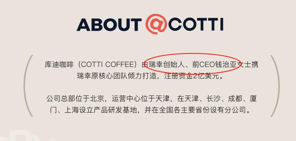 官宣！一杯咖啡只要1块！这家咖啡发誓要干掉瑞幸