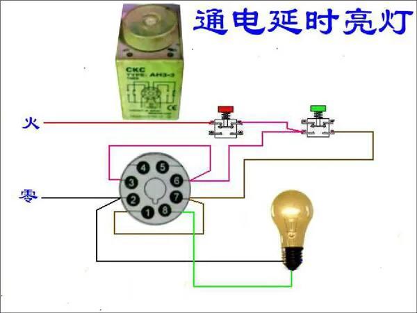 断电延时时间继电器工作原理,两个时间继电器交替工作原理